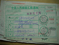 Date-stamped remittance slip FC229 Shanghai · 200010-1 Lower Crescent 3 Hefei Anhui · 230001