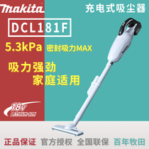 Makita vacuum cleaner 18V lithium electric dust collector rechargeable household vacuum cleaner DCL181FRFW industrial grade ash suction