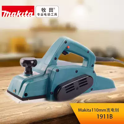 makita makita 1911B power tool portable Planer 110MM woodworking planer electric planer high power pressure