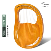 16 Yinyuanmu Light Light Plate+подарки+страхование жизни