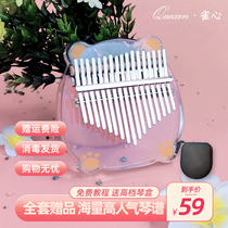 Crystal transparent Kalinba Thumb 17-tone Karin Bakarin Beginner 21 Kabalin Finger Piano