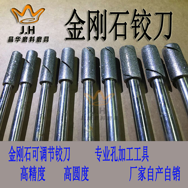 Diamond machine with direct handle carbide hinge can be debugged grinding rod 11 - 22mm non - standard for length promotion
