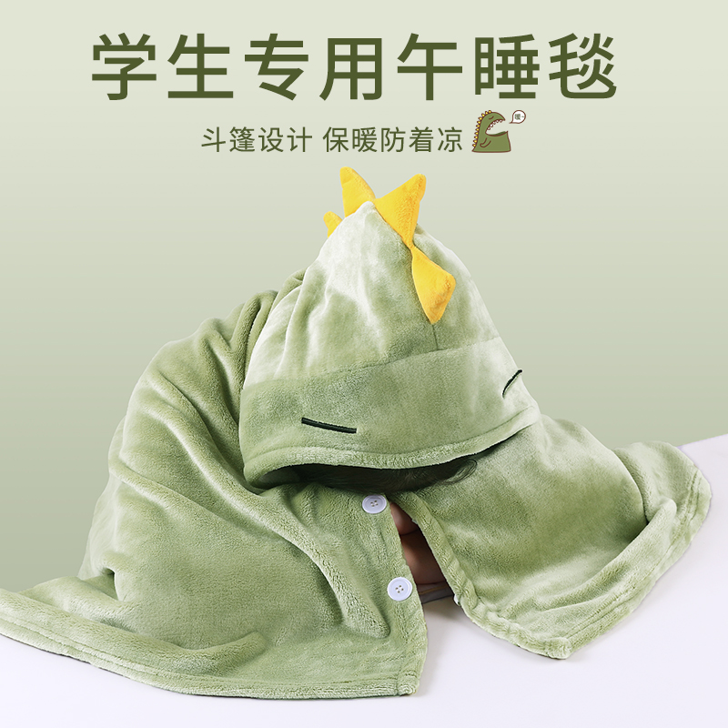 Can wear blanket office Nap Blanket Children Elementary School Kids Classroom With Cloak Blankets Afternoon Sloth shawl cape
