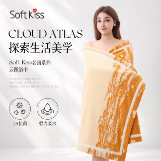 softkiss浴巾女2025新款比全棉纯棉吸水不掉毛成人大人洗澡家用