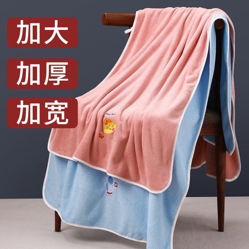 Bath towels Home 2021 New all-cotton bidet Pure Cotton Suction Water Speed Dry Coral Suede Child Towels With Big Towel Woman