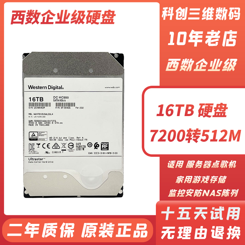 Western Digital 16t Enterprise-Level Hard Drive Wd16Tb Surveillance Video Recorder Nas Storage Array 16t Desktop Mechanical Hard Drive