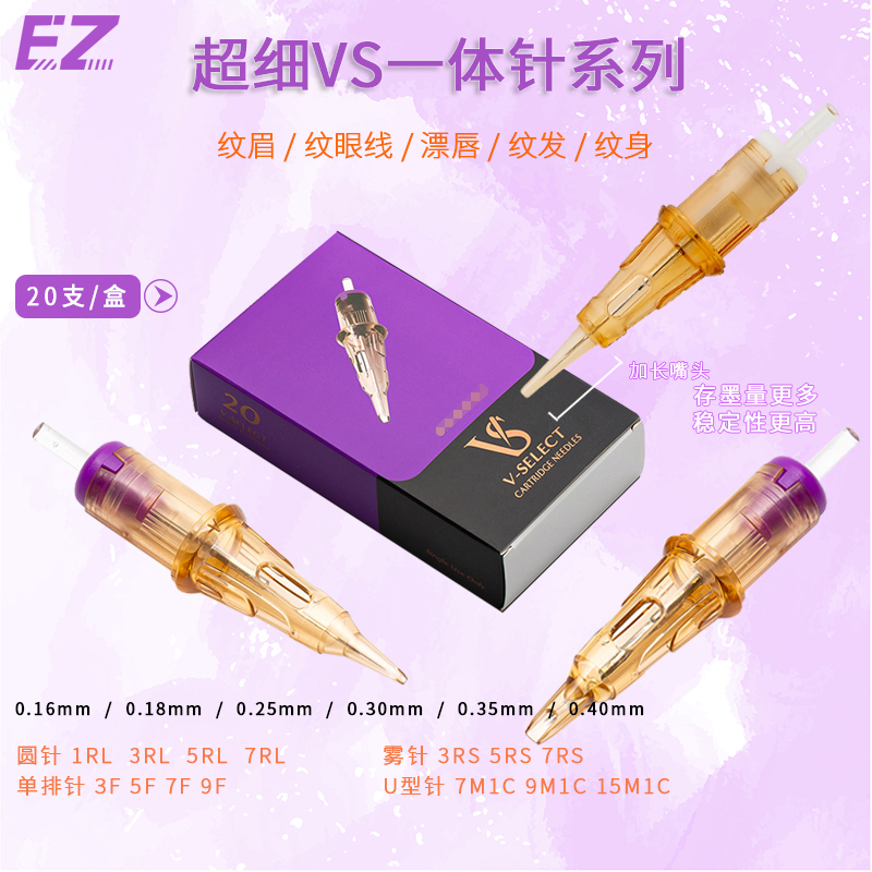 Directly Operated Ez Tattoo Equipment Vs Integrated Needle Ultra-Fine Xia'An Tattoo Embroidery Eyebrow Tattoo Lip Tattoo Hair Dotting Needle 20 Pieces