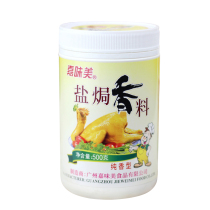 Jiaweimei salt baked spice 500g pure flavor seasoning Guangdong Hakka salt baked chicken powder brine Spice