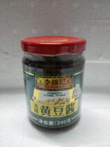 Lee Kum Ki soy sauce 240g bottle seasoned hot pot dip sauce mixed noodle sauce rice sauce northeast sauce sauce