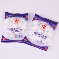 Aromatic camphor ball Mildew moth moth repellent Camphor ball Clothing insect toilet deodorant Aromatic sanitary ball odor pills