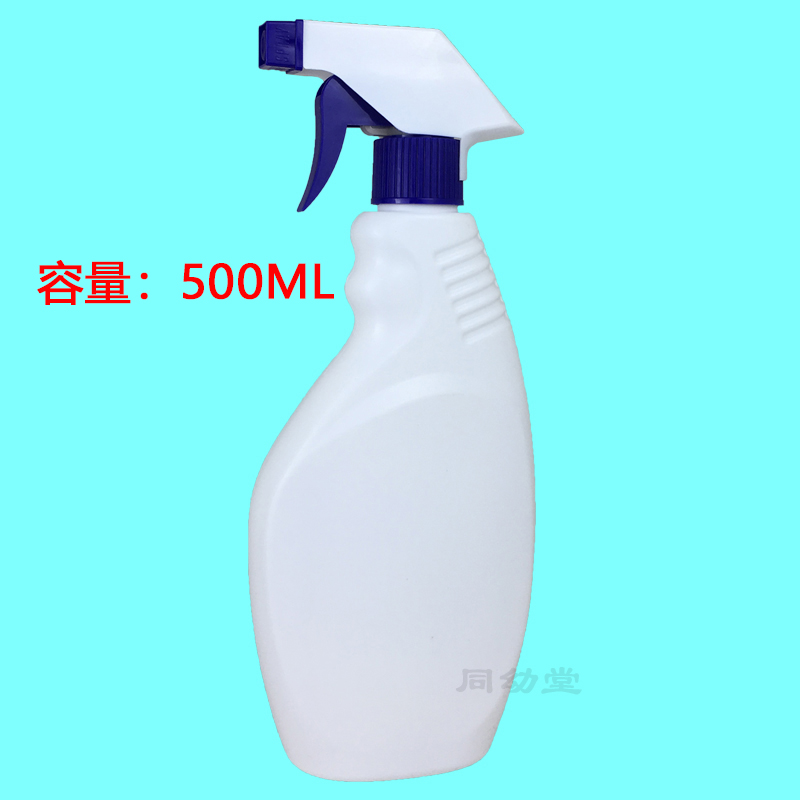 Disinfectant watering can small watering can spray bottle household disinfectant indoor green planting sprinkler tool pneumatic watering bottle