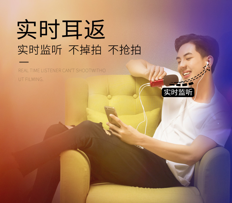 Micrô hát nó C1 tên quốc gia K bài hát tạo ra máy tính di động Apple Android hát micro đặc biệt ghi âm thiết bị neo thẳng đầy đủ bộ mic ngưng tụ mic máy tính