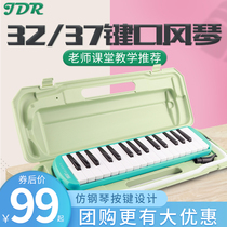 Guardian organ 32 keys 37 keys children students beginner to send tube classroom teaching professional playing musical instruments