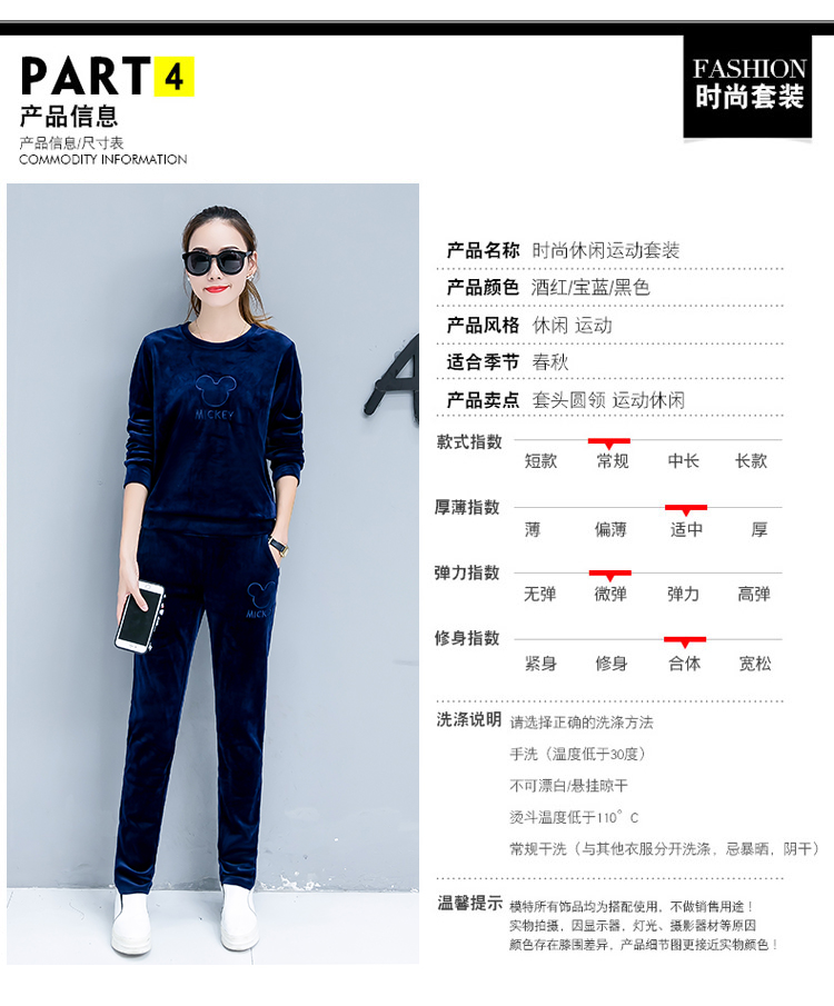 Tenue de loisirs femme - Ref 3240385 Image 14