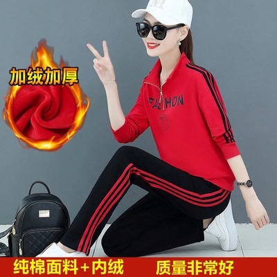 Yang Liping Square Dance Costume New Suit Women Spring Autumn Pure Cotton Middle Aged Fitness Sports Dancing Group Clothes