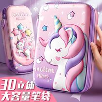 Stationery box girls pencil box female primary school children Girls multi-functional cute large capacity pen bag kindergarten