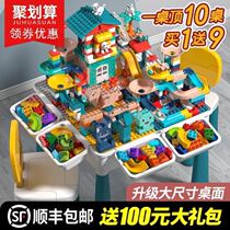 Kindergarten toys indoor play children multi-function building block table learning dual-purpose boy 2021 new building blocks