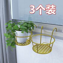 (Three installed) balcony hanging flower frame iron railing guardrail window sill green flower pot hanger rack