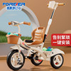 Permanent Children's Tricycle Bicycle for Ages 1-3-5-2-6, Large Baby Stroller, Baby Bicycle, Children's Bike
