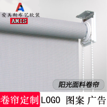 Sunshine new translucent curtains roll-pull office lifting hand-pull balcony sunshade shading household roller blinds