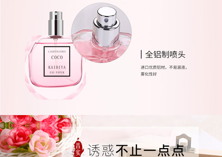 Changshi coco kaidiya Pháp lady eau de toilette hộp quà bằng gỗ tươi xanh tự nhiên táo nữ tính - Nước hoa jimmy choo nước hoa