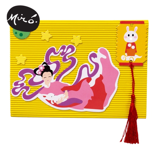 Открытка для детского сада, набор материалов, «сделай сам», подарок на день рождения, детское творчество