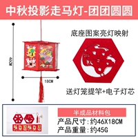 Фестивальный фестиваль в середине осени