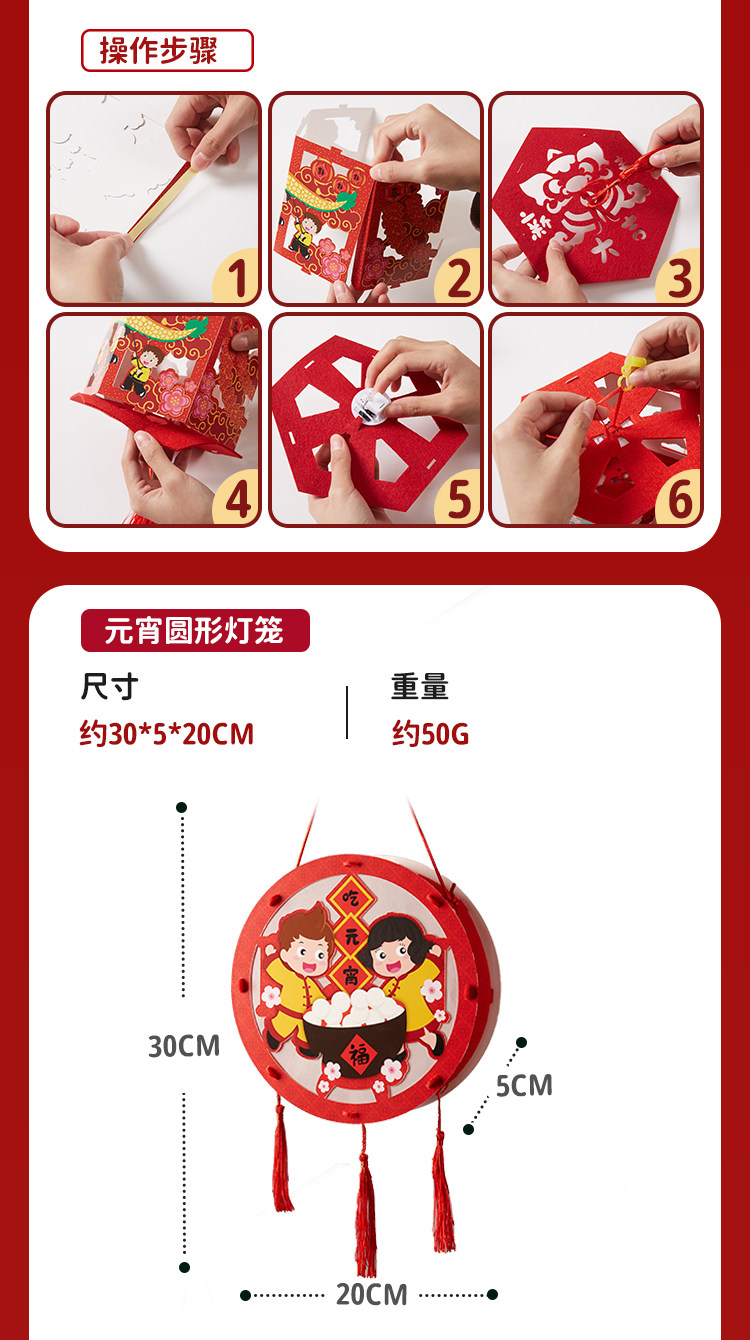 年初八发货 华仔 新年春节手工diy 手提走马灯笼2个 天猫优惠券折后￥13.9包邮（￥28.9-15）