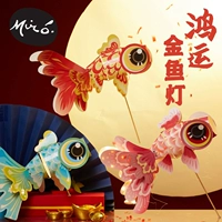DIY Hongyun Goldfish Model Model [PP материал]