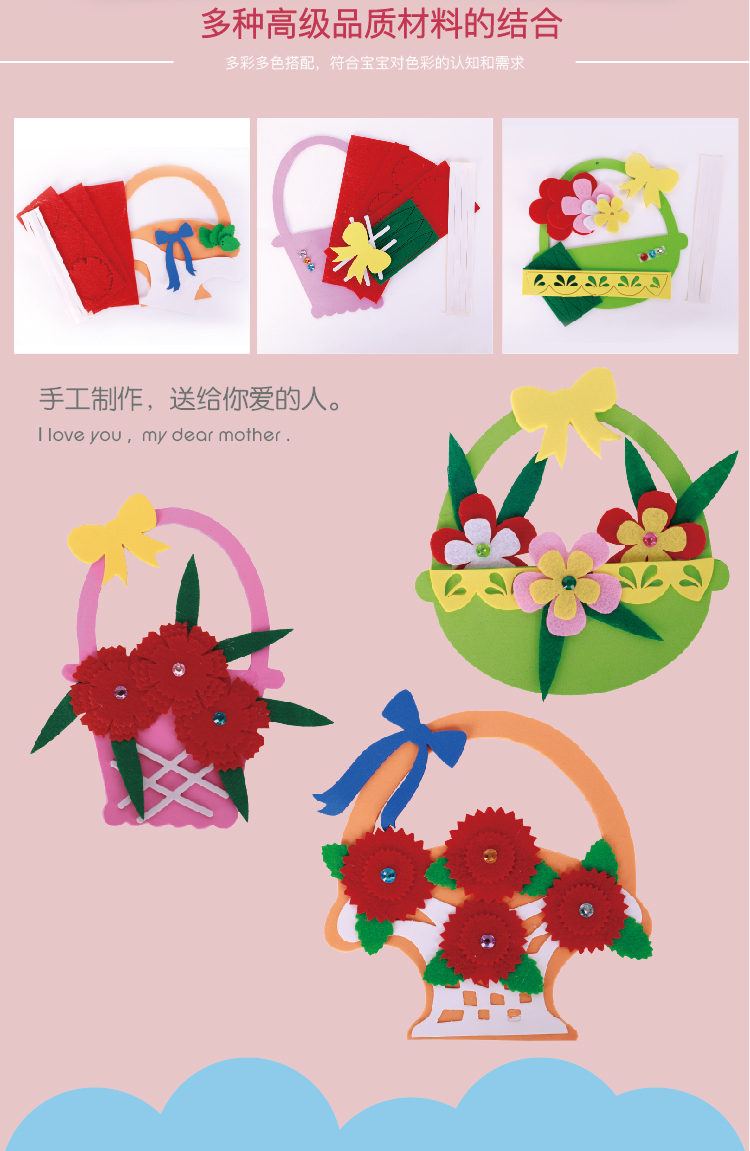 Lễ Tạ ơn làm đồ handmade tự làm Bộ dụng cụ sáng tạo giỏ treo đồ trang trí Bộ mẫu giáo cho quà tặng giáo viên làm đồ dùng mầm non