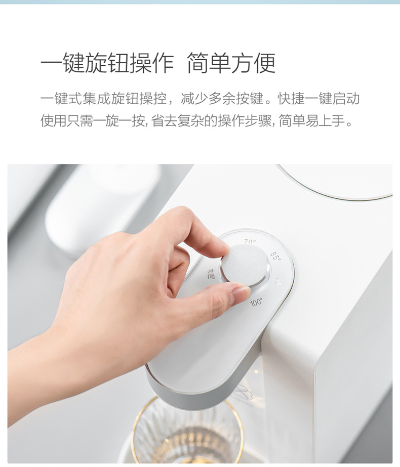 小米生态链 心想 S2102 家用即热饮水机 1.8L 图5