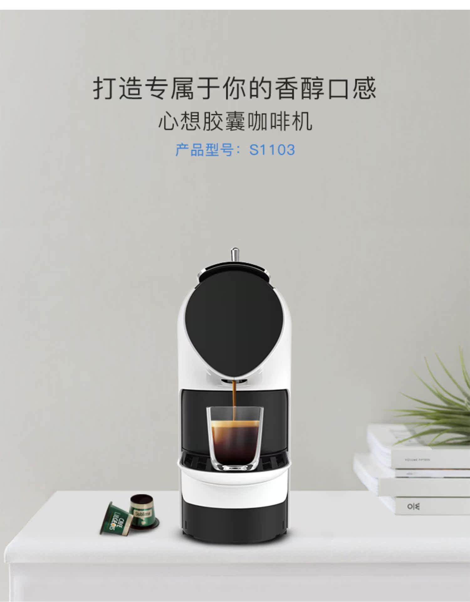 máy pha cà phê philips SCISHARE / chúc máy pha cà phê viên pha cà phê tự động S1103 với tách cà phê kết hợp - Máy pha cà phê máy pha cà phê cho quán nhỏ