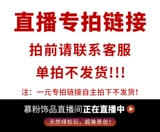 慕粉 Бирюзовая природная руда, бусины, браслет из бусин, украшение-шарик, четки из круглых бусин подходит для мужчин и женщин