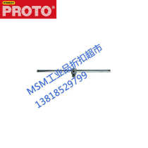 Proto 12 5MM series T-type sliding rod T-type sliding handle socket wrench handle J5485