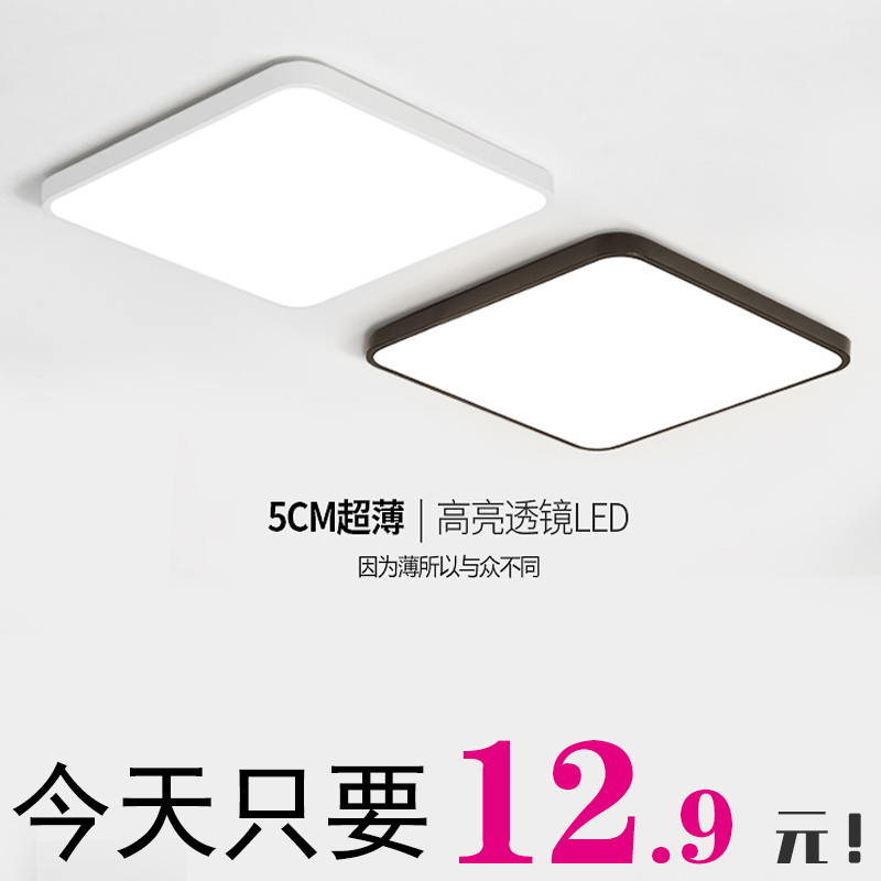 超薄吸顶灯：点亮空间的新方式