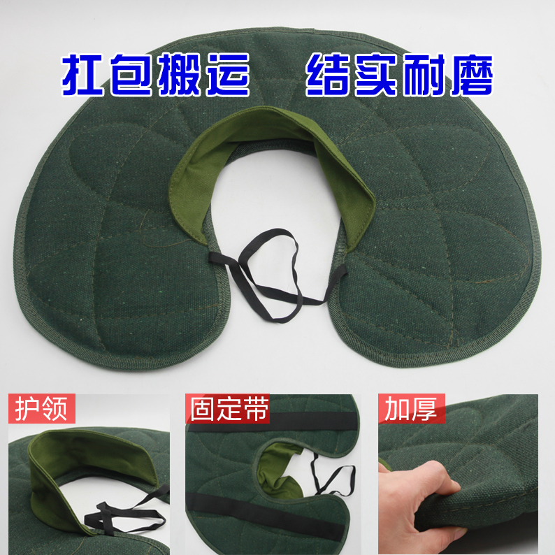 New Thickened Canvas Shoulder Pads for Carrying, Loading and Unloading, Shoulder Protection, Wear-Resistant Pads for Carrying Bags, Cement and Rebar