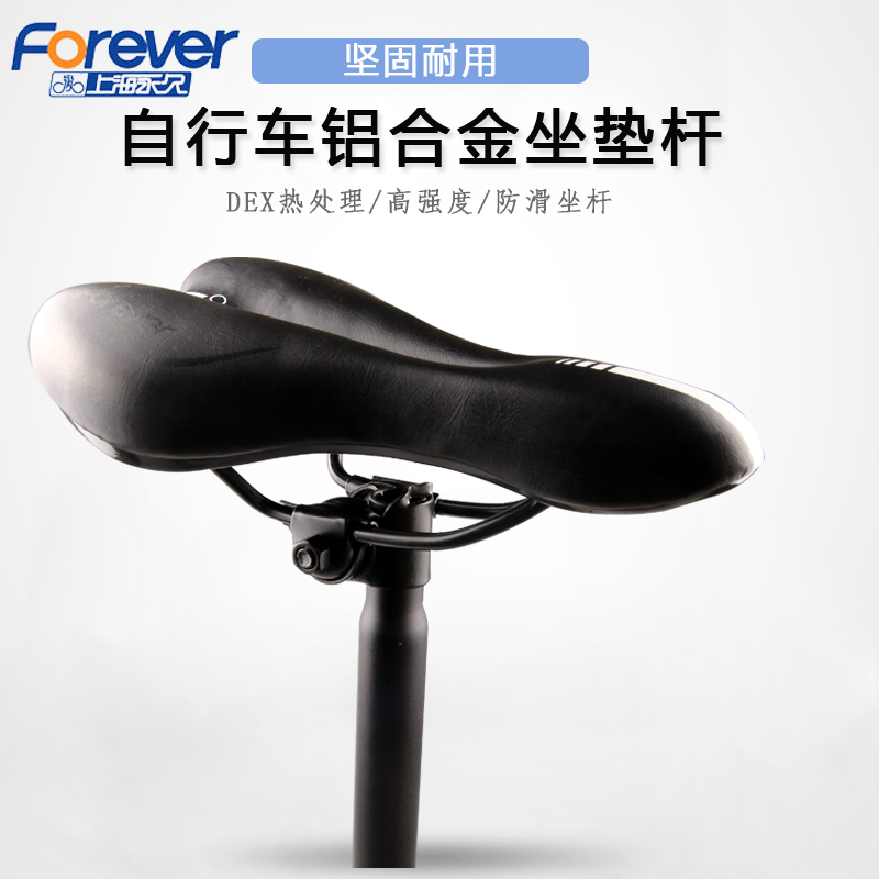 Permanent Bike Sitting Pole Tube Mountain Bike Sit Pipe Seat Pole 25 4 27 2 28 6 30 8 Bike Seat Pole 