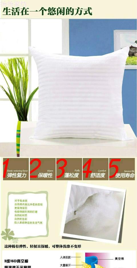 Sofa khách sạn gối lõi đệm lõi vuông lõi chéo khâu lõi gối vuông lõi gối 40455055 bộ chăn gối văn phòng