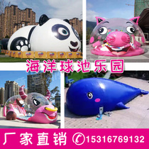 Inflatable Niu Niu Island Niu Qi skyrocketing Crystal Palace Whale Island Panda Paradise Pink adorable pig Large ocean ball pool manufacturers