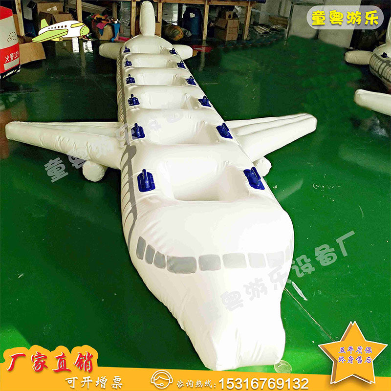 Fun Games Props Inflatable Aircraft Bomber Tug Rally Large Team Expands Game Equipment