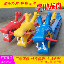 Fun games props Inflatable Dryland dragon boat Caterpillar racing team Outdoor sensory training game equipment