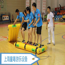 Fun games props Help each other in the same boat Outdoor group games Sensory training equipment Expand game equipment