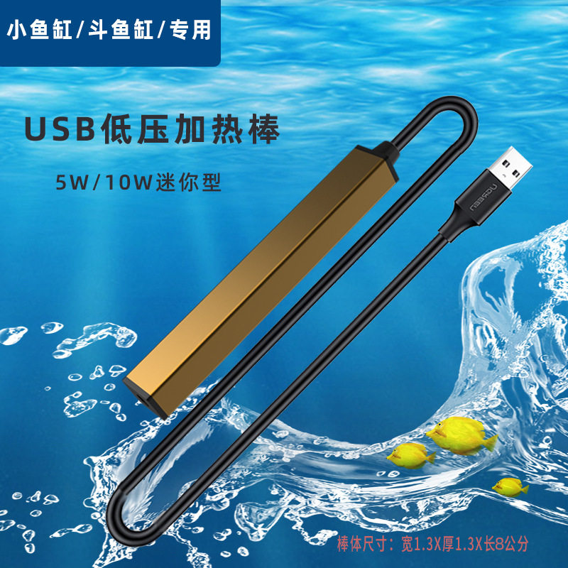 Mini heating stick Thai fighting fish water family small fish cylinder low pressure warmed with water heater Pet water dispenser anti-cooking heating stick