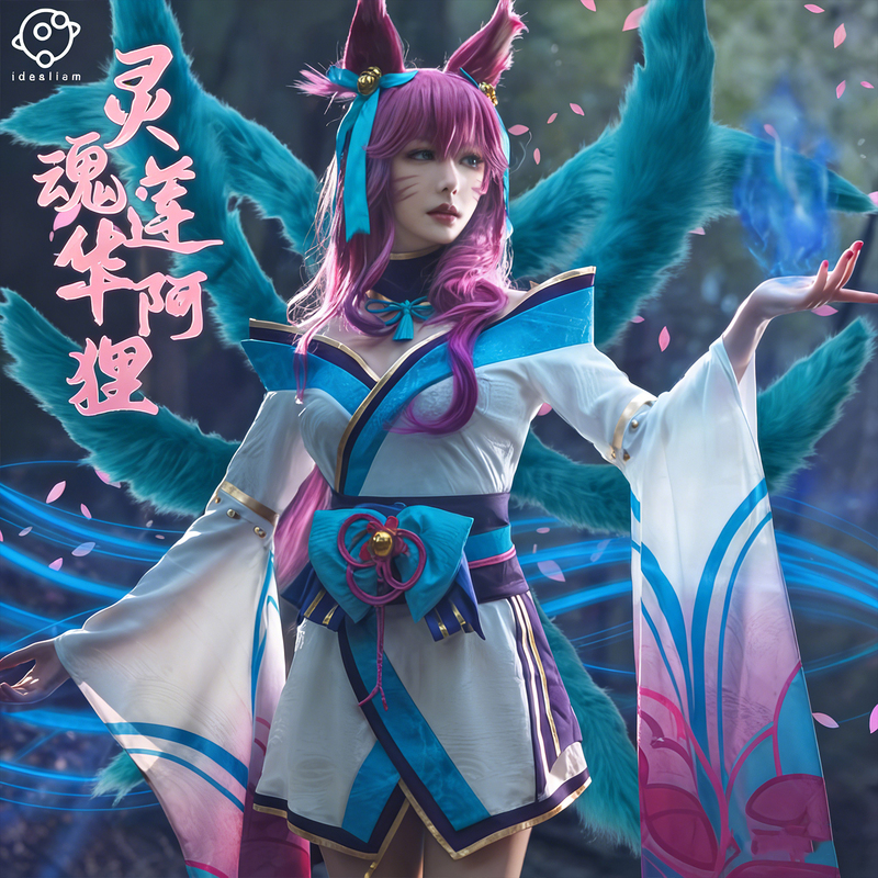 Ideal League of Legends Lol Ahri Soul Lotus Cosplay Costume Nine-Tailed Fox Demon Cosplay Costume for Women Ideal League of Legends Lol Ahri Soul Lotus Cosplay Costume Nine-Tailed Fox Demon Cosplay Costume for Women