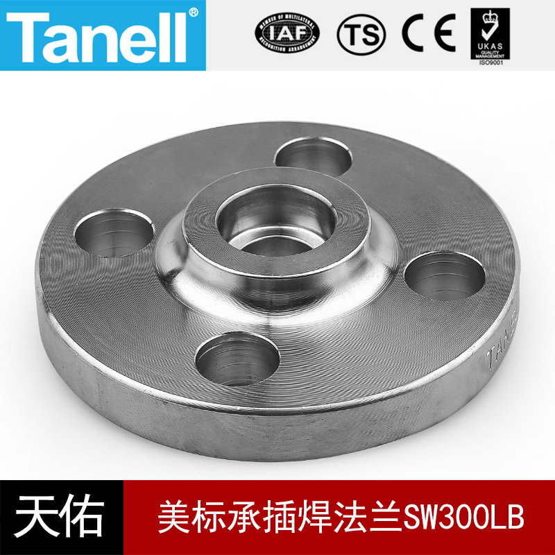 SW 300LB不锈钢承插焊法兰ASME B16.5美标HGT20615天佑管业134