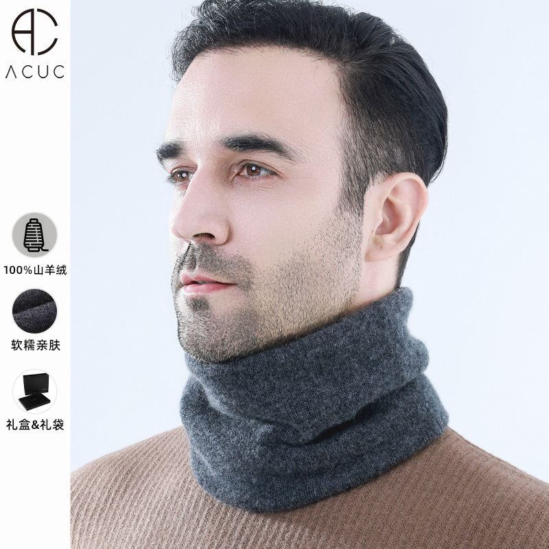 Acuc Men's Winter Pure Cashmere Knitted Outdoor Autumn and Winter Wool Neck Warmer Neck Gaiter Men's Cold Protection 2025 New Model