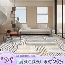 Moxi light luxury ins Nordic style living room coffee table Bedroom bedside carpet full of custom net red photo simple style