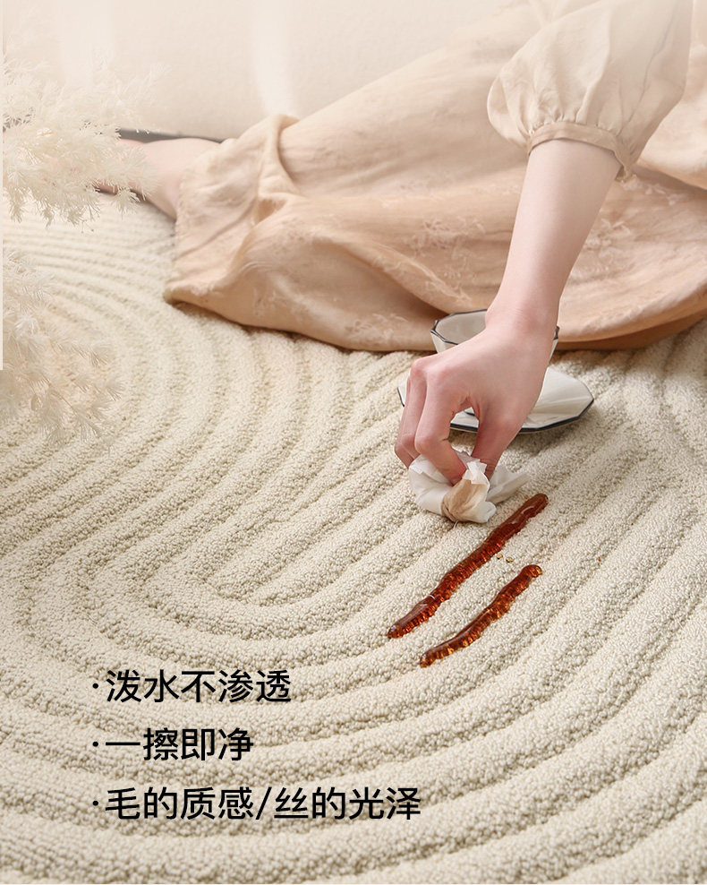 ковер 陌希抗污 枯山水 极简地毯客厅圆形防水防污高级卧室侘寂风床边毯 MO hope
