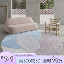 Moxi simple ins net celebrity living room coffee table round Nordic light luxury bedroom bedside mat irregular carpet customization