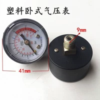 Đồng hồ đo áp suất bình khí nén Thiết bị đo Y60 Y100 loại con trỏ dọc áp suất ngang phụ kiện dong ho do ap suat